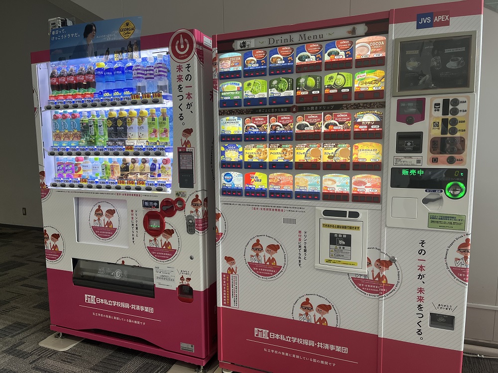 vendingmachine2.jpeg 