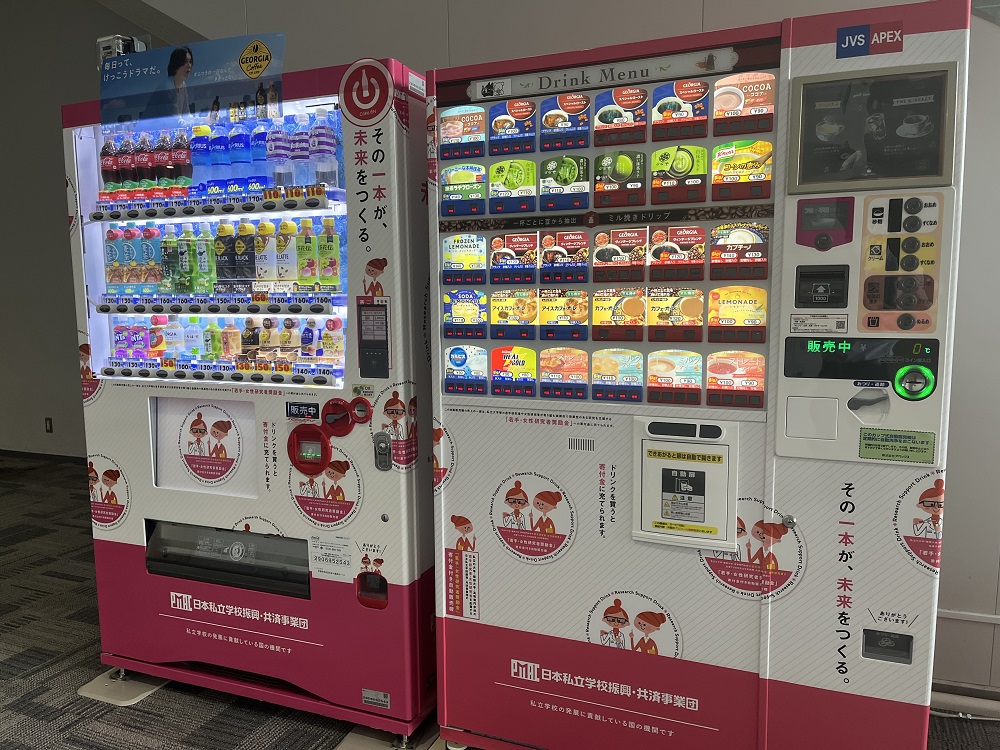vendingmachine2.jpeg