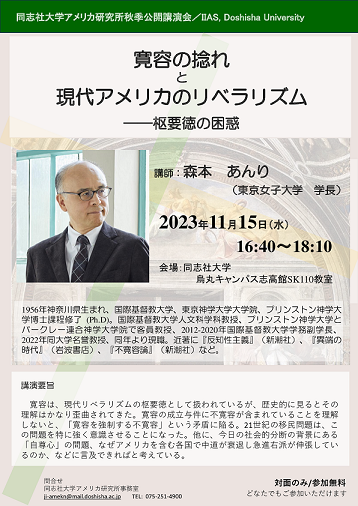 ameken_press_231012.png (41992)