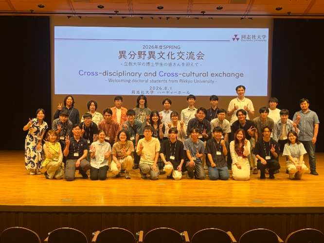 SPRING異分野異文化交流会.jpg  (141659)