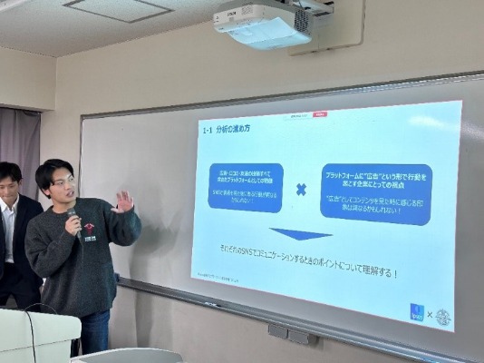 2025_no04_press_イプソスと同志社大学、 産学連携プロジェクトを通じて次世代のマーケティングリサーチャーを育成3.jpg (112079)