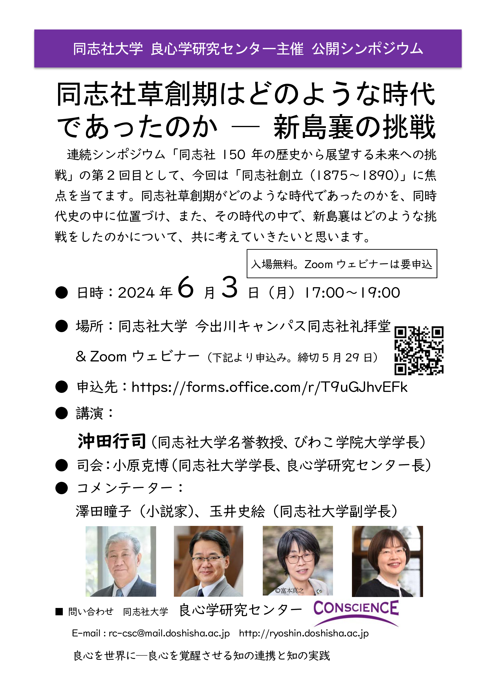 2024_no05_press.png (90328)