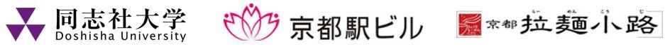 2025_no15_press_京都拉麺小路「未来のラーメン・スイーツ」商品企画プロジェクト.jpg    (113916)