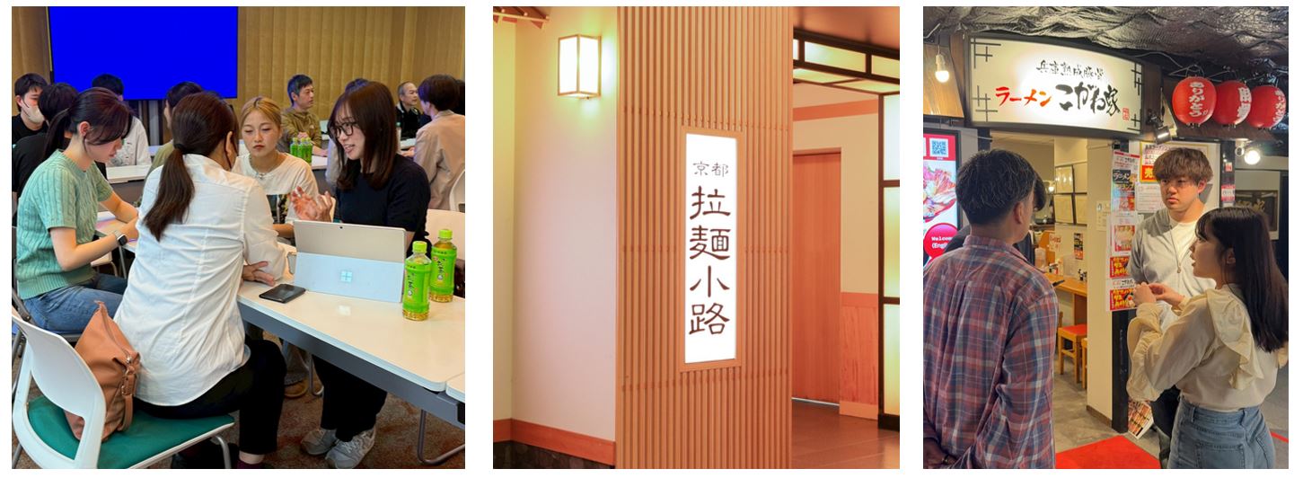 2025_no15_press_京都拉麺小路「未来のラーメン・スイーツ」商品企画プロジェクト2.jpg (113917)