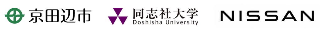2024_no17_press_日産_京田辺市.png   (102386)