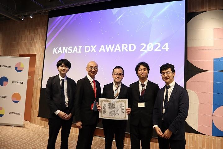2024_no36_press_かべぴた_KANSAI DX AWARD.jpg     (107106)
