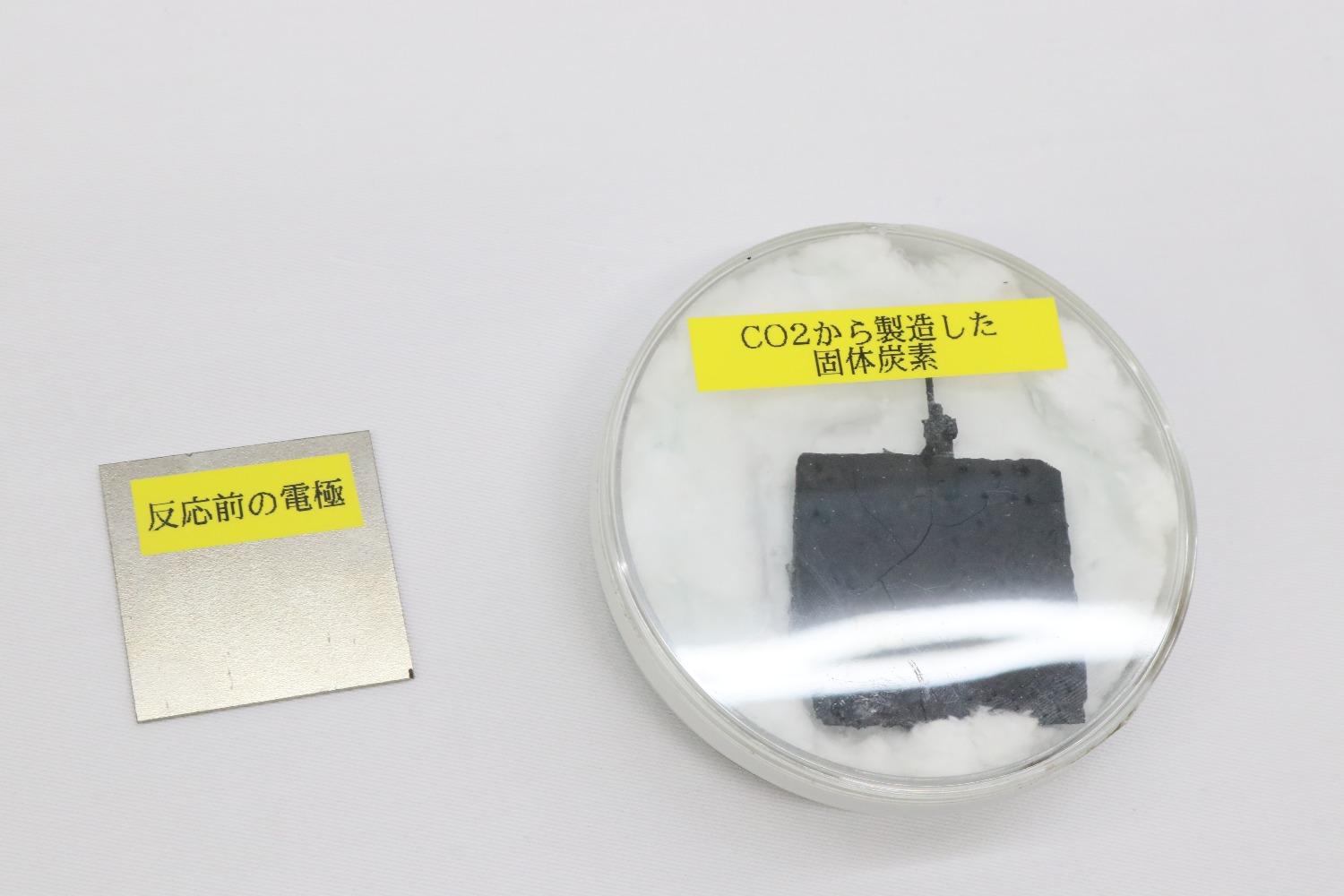 2024_no72_press_CO₂からの固体炭素製造へ新たな挑戦4.JPG       (110907)