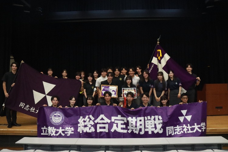 立教大学総合定期戦開会式  (141219)
