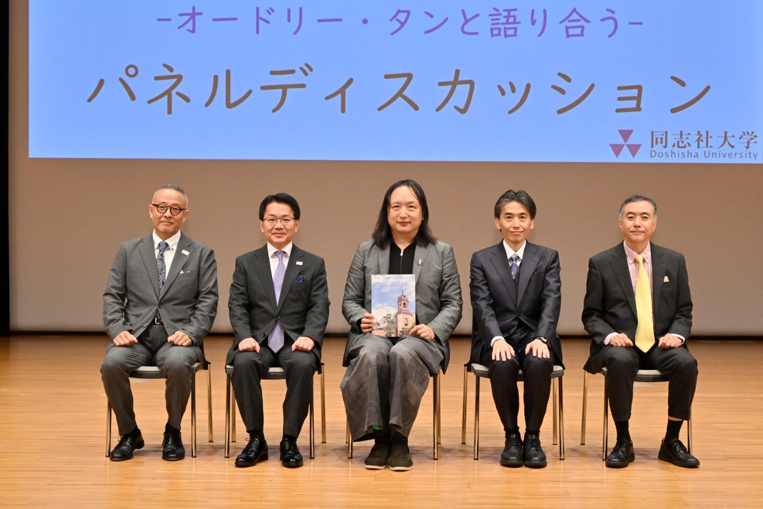 150th記念シンポジウム_オードリータン_集合.jpg   (120470)