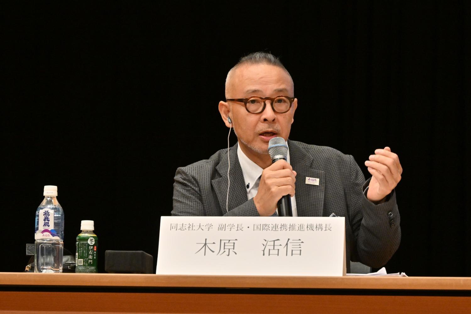 150th記念シンポジウム_オードリータン_木原.jpg     (120473)