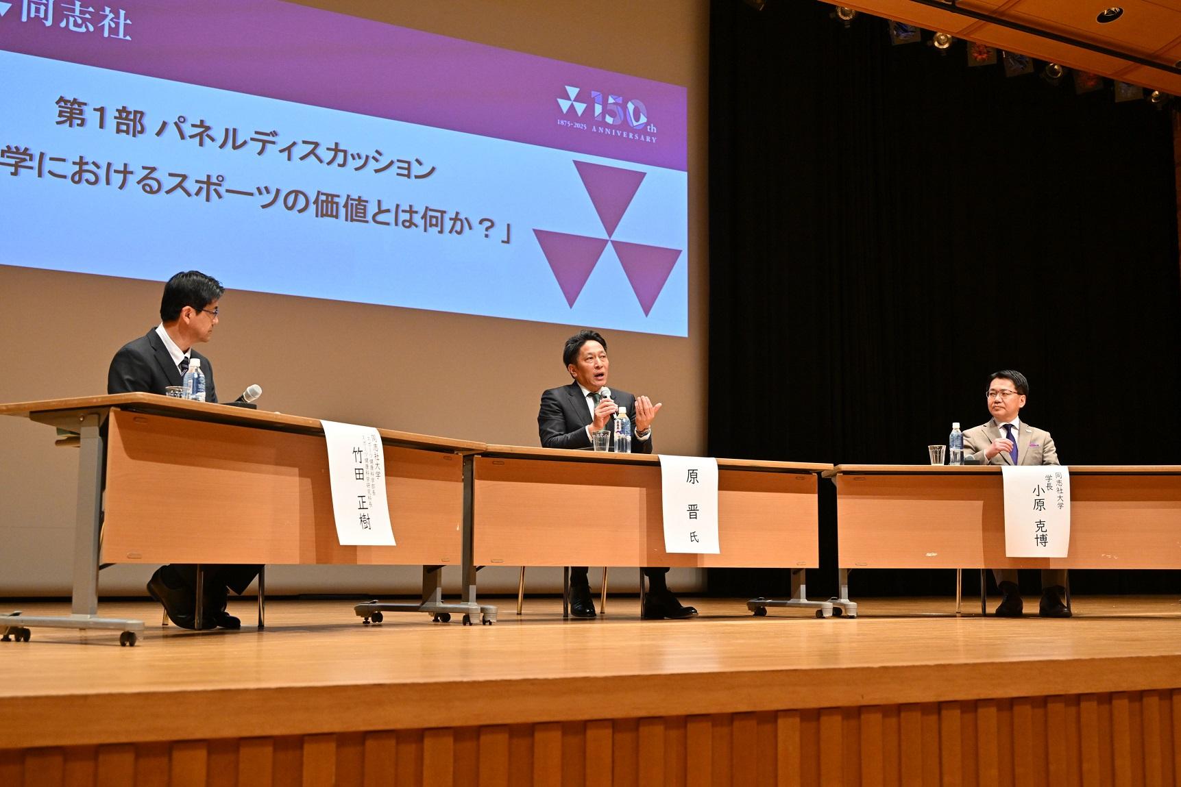 /images/koho/page/150th_symposium_sports1.JPG