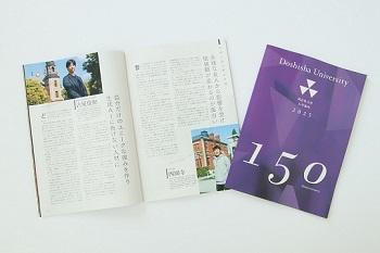 大学案内2025 (91049)