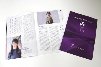 大学案内2026 (114691)