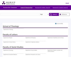 Database of Researchers