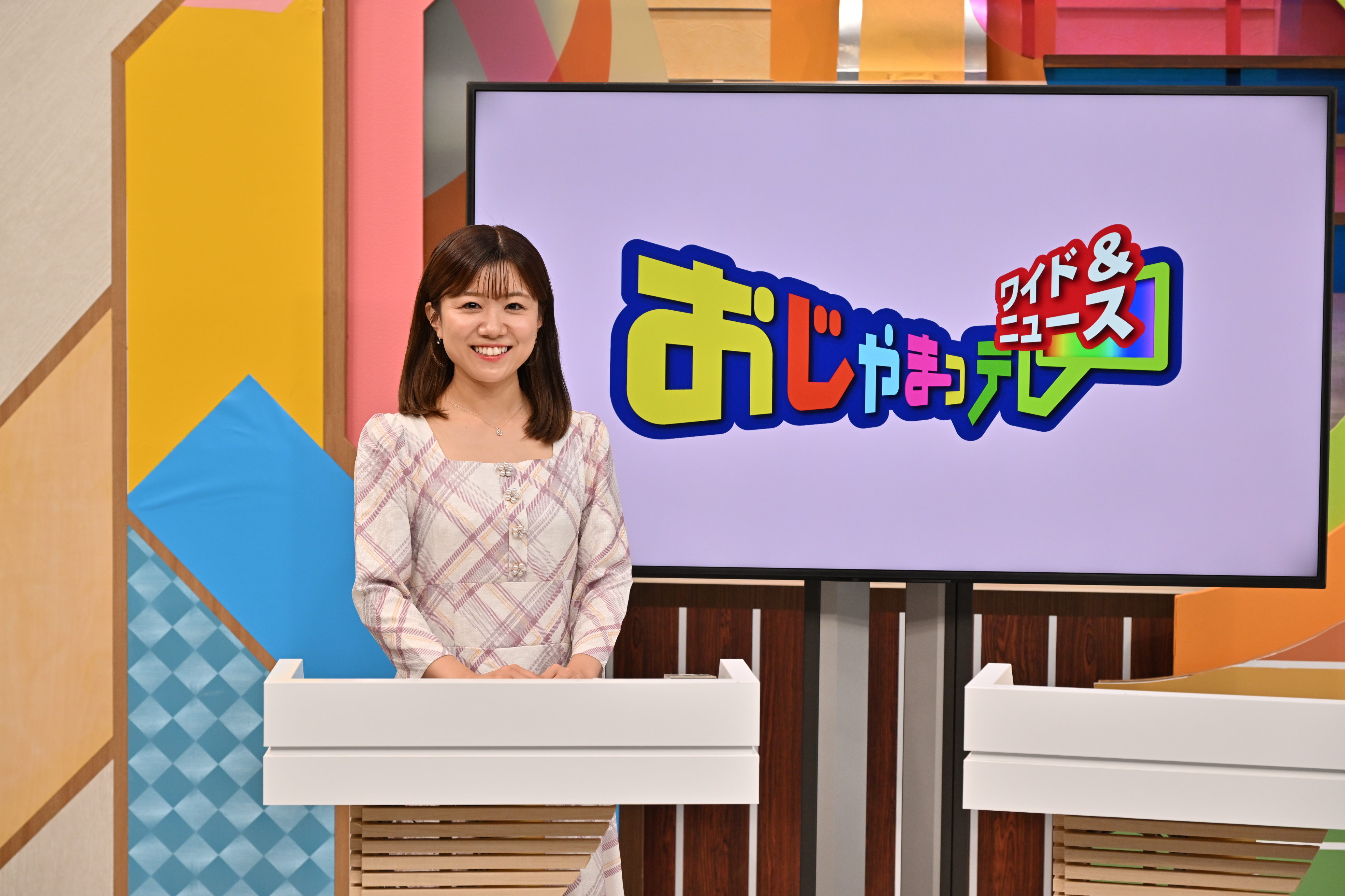 増谷寧々さん