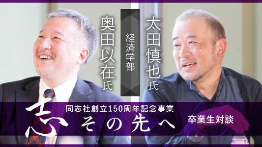 /images/koho/page/kokorozashi_keizai.jpg