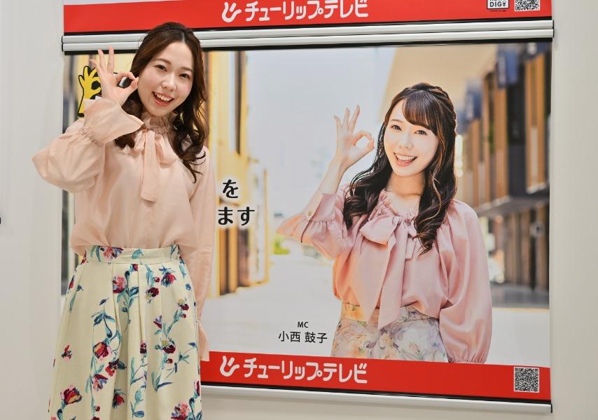 no159_小西さん_本文トップ.jpg      (111427)