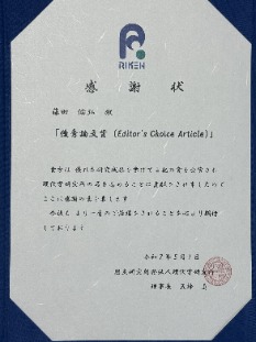 20250613.png      (115089)