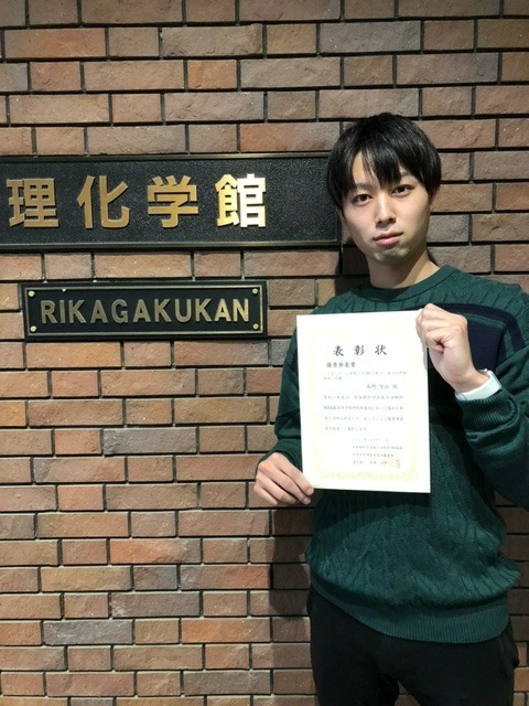 zairyougakkai.jpeg (45649)