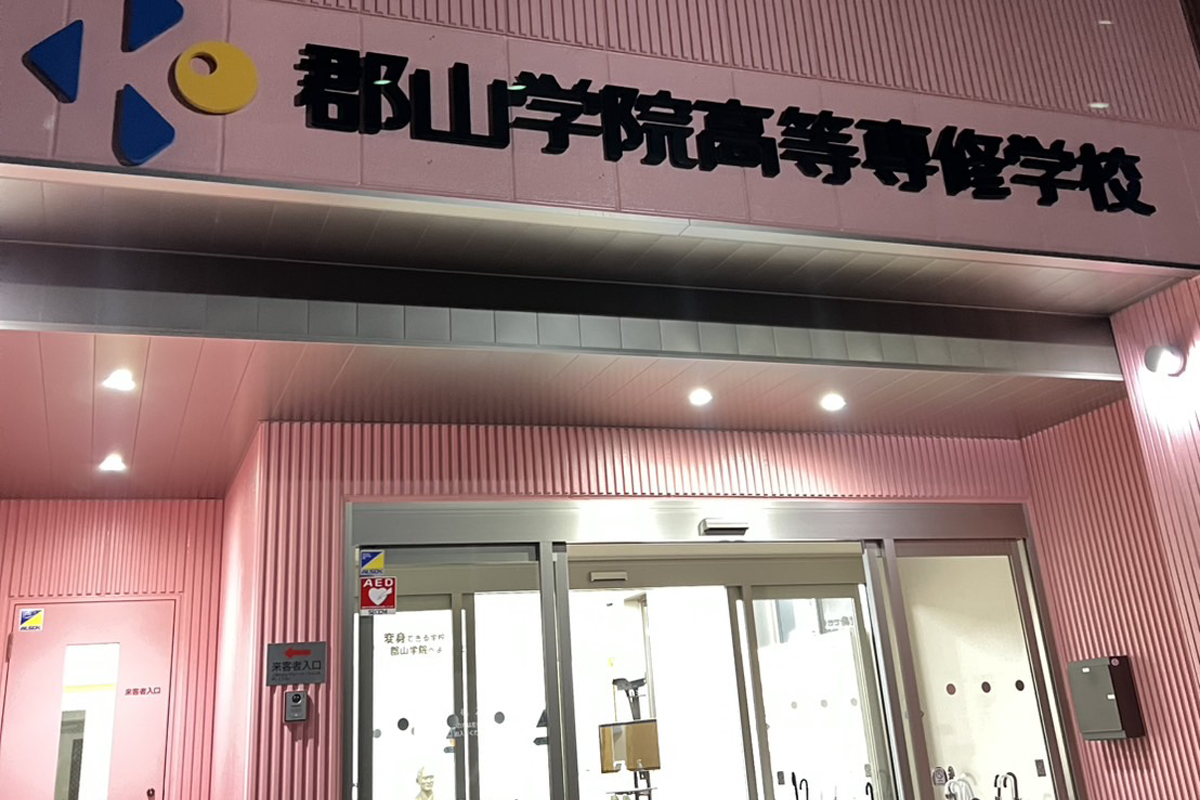 FW_education3 (119516)