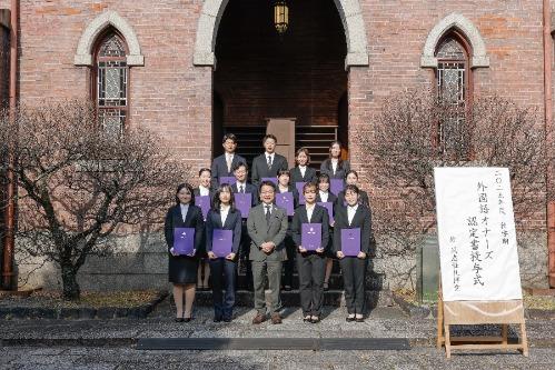 honors_news_25f.JPG  (121206)