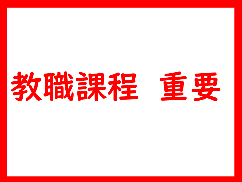 /images/menky/news/2024mensetsupractice.png