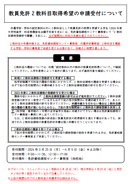 kaigo_jizen2