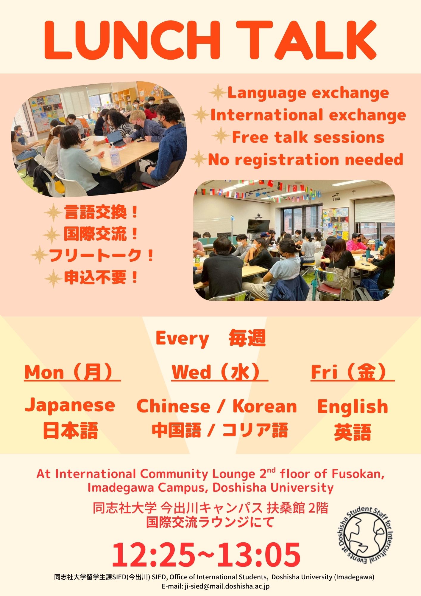 LunchTalkCalendar