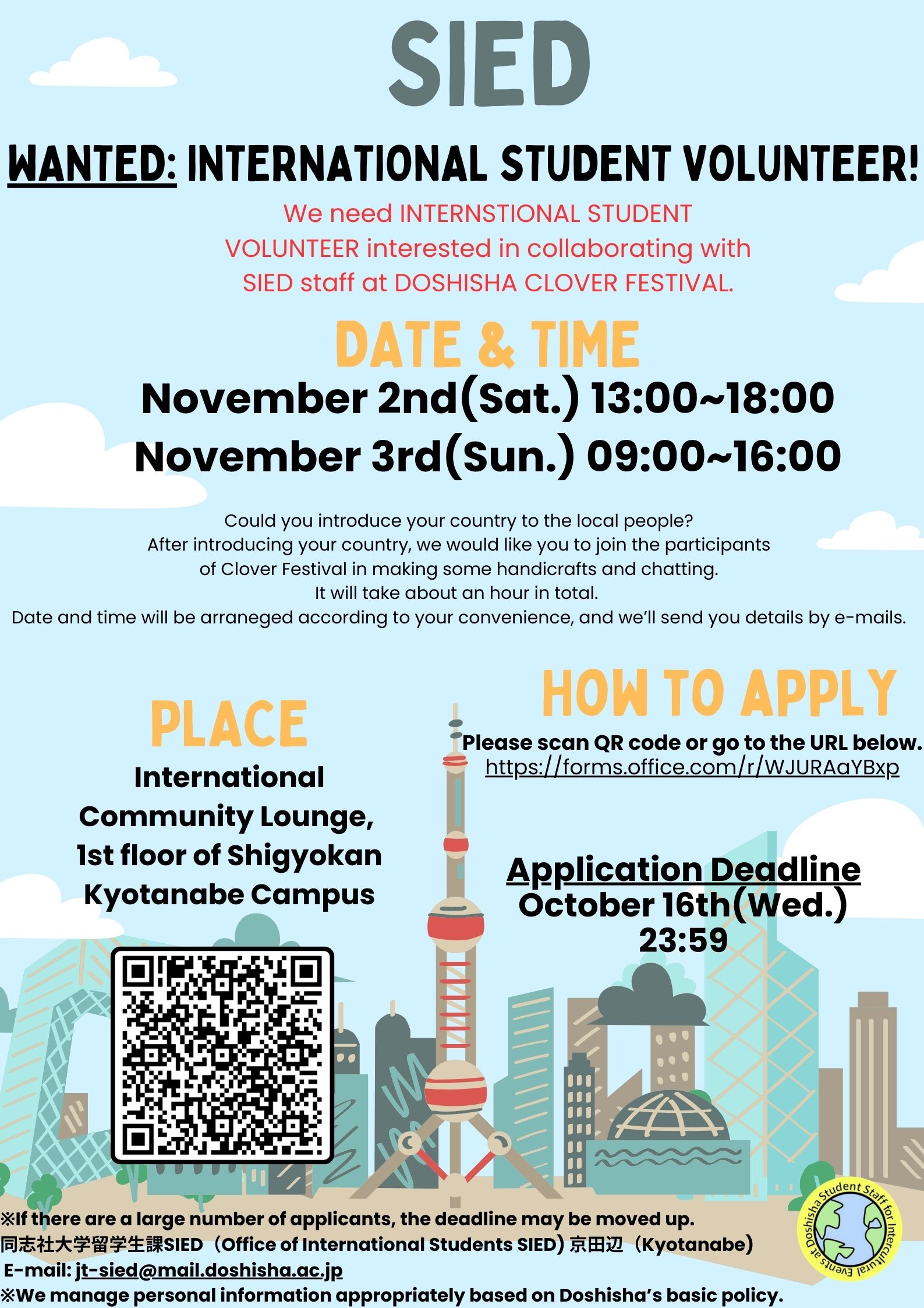 2024FallPeerSupportFlyer