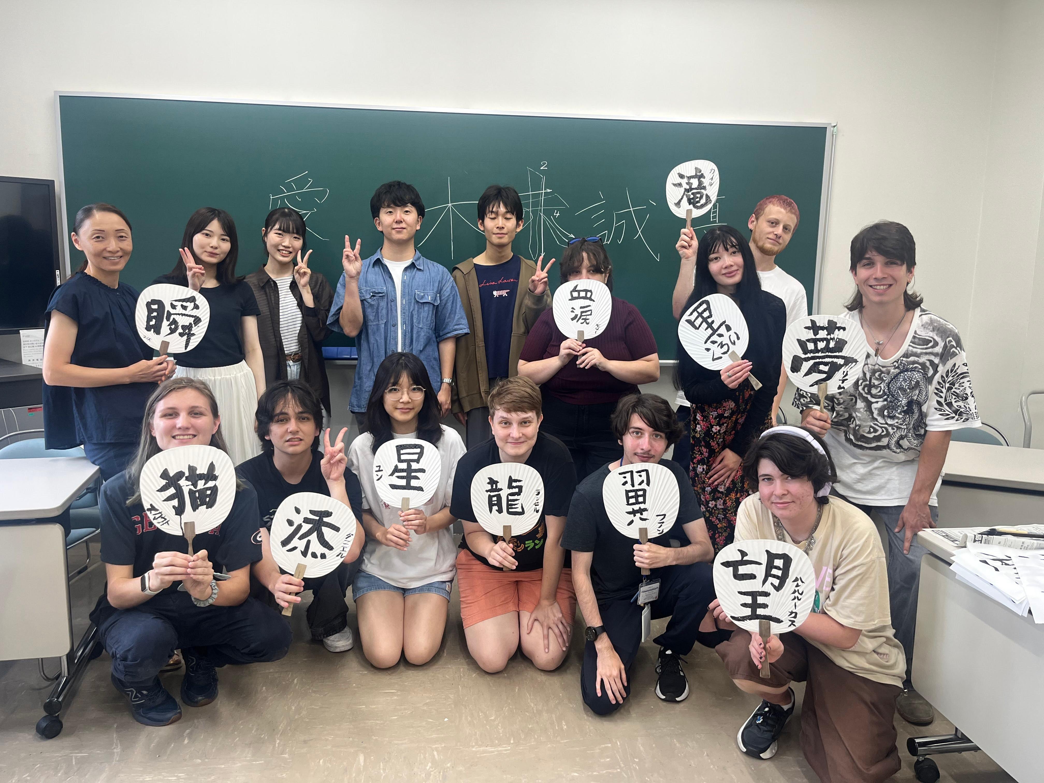 APSU2025_書道.jpg     (115959)