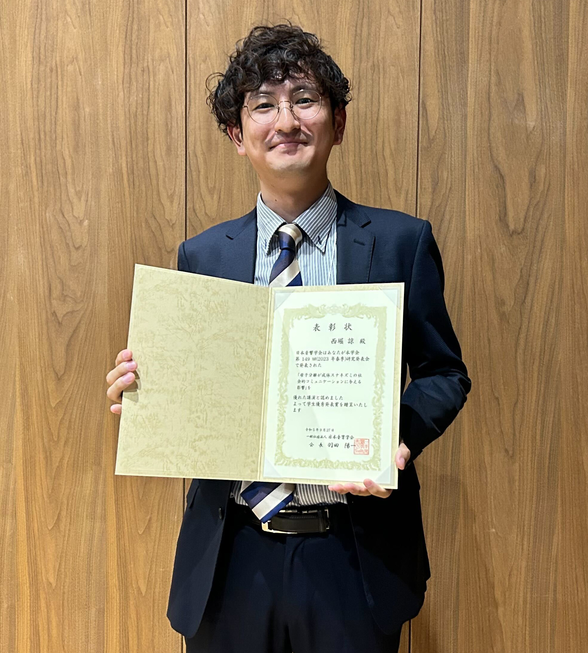 生命医科学研究科 医工学・医情報学専攻 西堀諒さんが日本音響学会 2023年春季研究発表会において学生優秀発表賞を受賞しました。 (41821)
