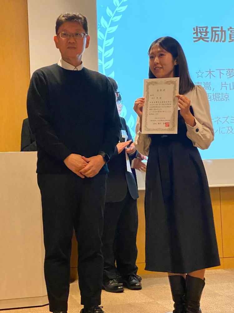 日本音響学会 関西支部第26回若手研究者交流研究発表会において、生命医科学研究科 医工学・医情報学専攻 今井裕大さんおよび生命医科学部 医情報学科 木下夢さんが、奨励賞を受賞しました。(木下さん) (51583)