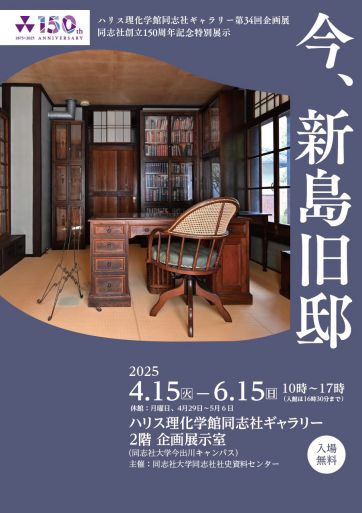 34回表面サムネイル.jpg (111087)