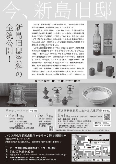 34回裏面サムネイル.jpg (111088)