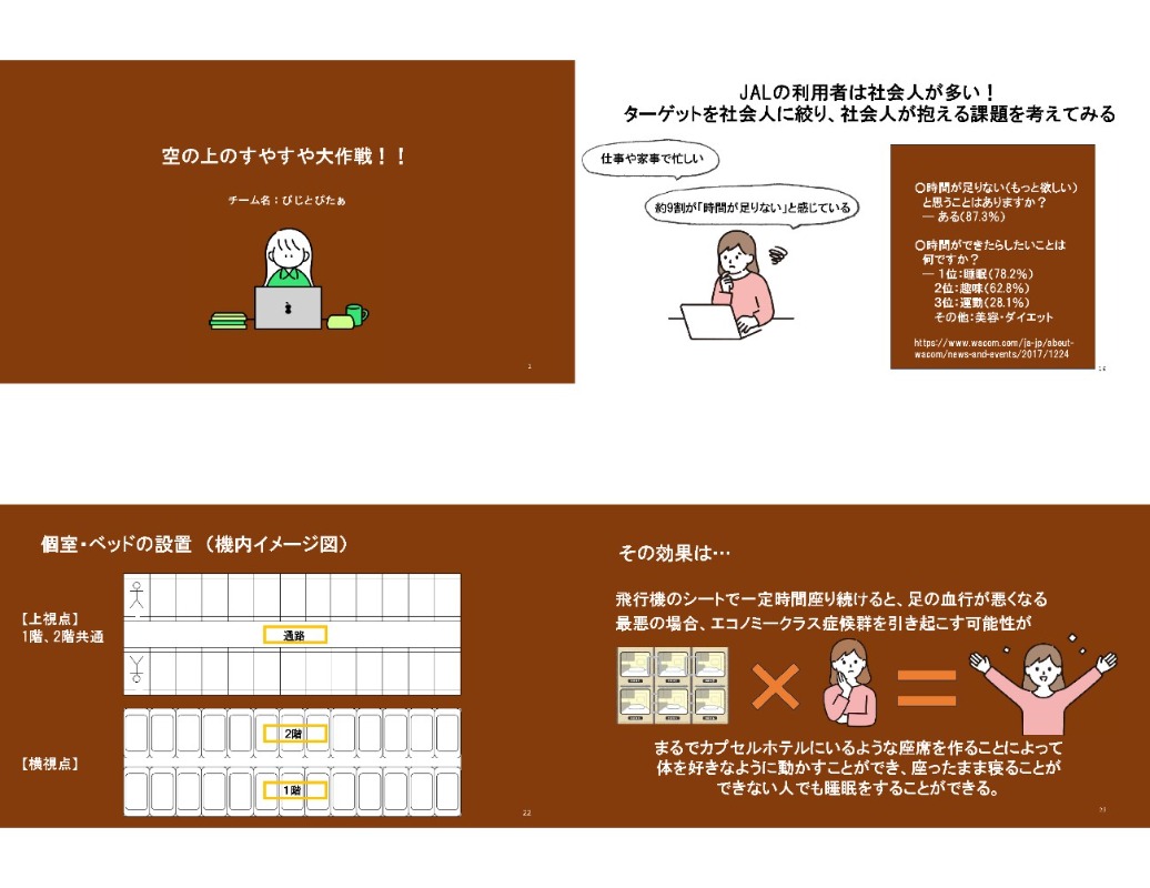 図2.jpg  