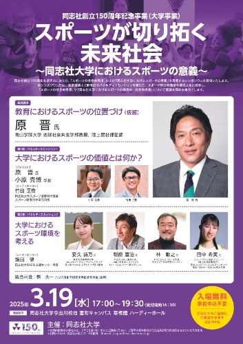 20250603SNS.png (114784)