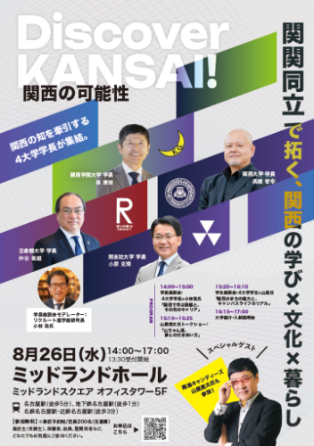 20260724SNS.png            (141216)