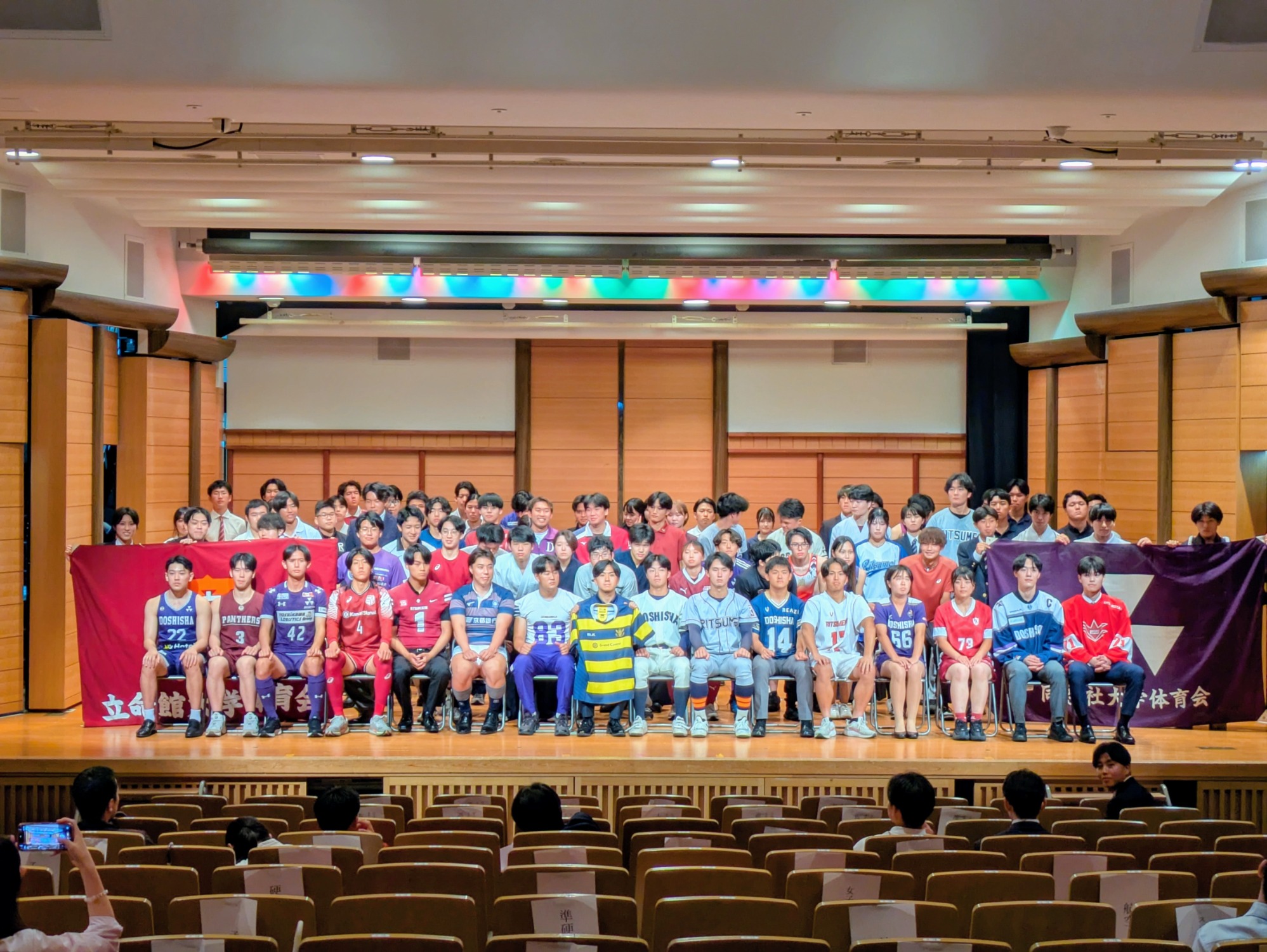 同志社立命館定期戦2026-集合写真  (139184)