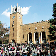 早稲田大学大隈講堂