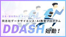 DDASH