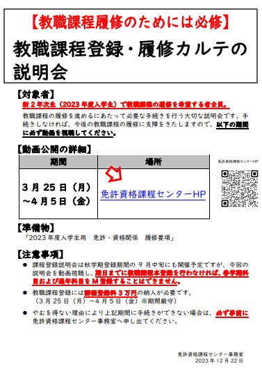 /license/promotion-area/25/1/2.png