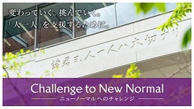 Challenge to New Normal