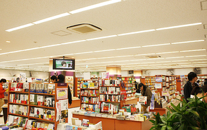 Ryoshinkan Books & School Supplies Shop